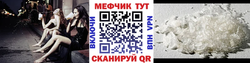 МЕФ mephedrone  Дагестанские Огни 