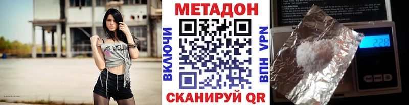продажа наркотиков  Дагестанские Огни  blacksprut зеркало  Метадон белоснежный 