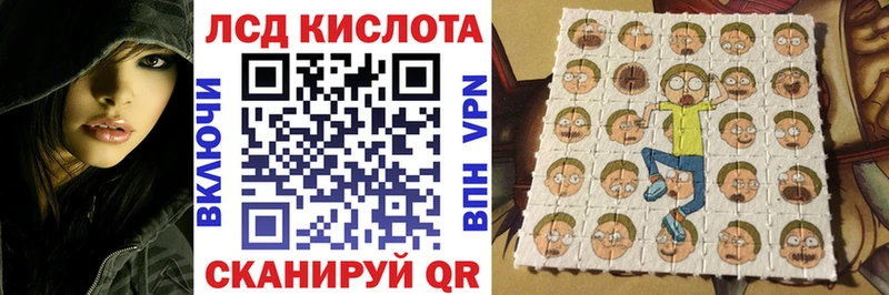 mega вход  Дагестанские Огни  Наркотические марки 1500мкг 