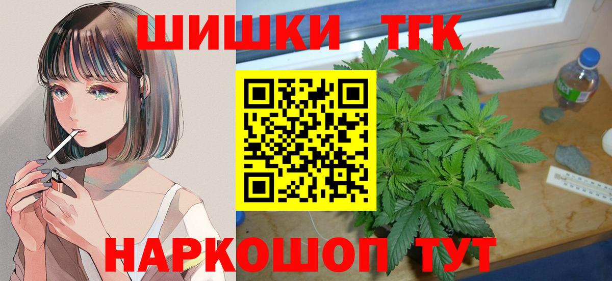 Бошки Шишки THC 21%  Вход с VPN  Дагестанские Огни  Каннабис тримм  Бошки Шишки тримм  Конопля MAZAR 